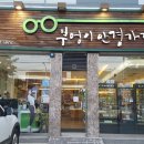 부엉이 안경가게 김천혁신점 이미지