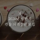 자영공방 이미지