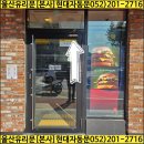 울밀로L 네이버블로그