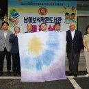 남이작은도서관 이미지