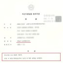 변호사김준형법률사무소