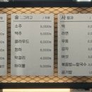 종로계림닭도리탕원조 선유도점 이미지