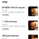 덕진상회 - 예산군 | 덕진상회