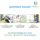 동행재활요양병원 이미지