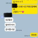 다솜유치원 | "우리 아이 첫 영어학원 선택 기준 | 대구 달서구 화원옥포 학부모 필독"