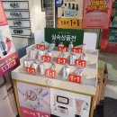 네이처컬렉션충주점