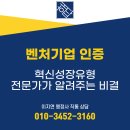 행정사합동사무소 해답 이미지