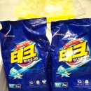 주영세탁 이미지