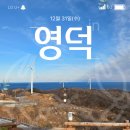 고래불모텔 | 새해 일출보러 떠난 1박 2일 동해여행 [경상북도 영덕]