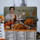 BHC 마들점 이미지