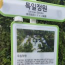 정원카센타 이미지