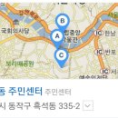 흑석동 주민센터 이미지