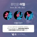 자혜한의원 이미지