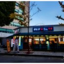 중대로9길 이미지