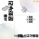 이엘피엔씨 - 금천구 가산디지털2로 98 | 이엘피엔씨