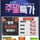 농협마트 이미지