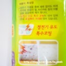 주식회사 아이키 | &lt;스카치브라이트&gt; 주부의 마음을 알아주는 청소도구 스카치브라이트 막대걸레와 물걸레청소포