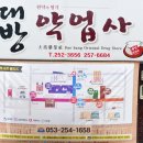 천일지물 - 시흥시 신천2길 25 | 천일지물