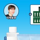 뷰티바이 LAB
