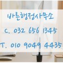 경인로133번길 10 ↔ 경인로 133 이미지
