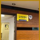 바른체형교정안마원 이미지