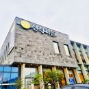 고향숯불갈비 - 가평군 조종새싹로4번길 22 | [세종] 조치원 맛집 산장가든, 원조숯불갈비와 숯불수제떡갈비 솔직후기