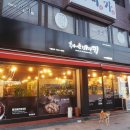 후라이드바삭킹강원대점 이미지