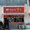 해유공단2호 네이버블로그