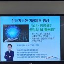 기체조교실 이미지