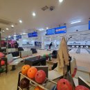 영대볼링센터 이미지