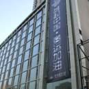 실크로드주유소 Daum카페