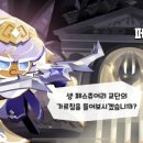 쿠키네일 이미지
