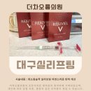 더차오름의원 이미지