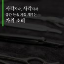 태명이용원 이미지