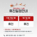 코끼리재활의학과의원 이미지