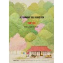 공한약국 이미지