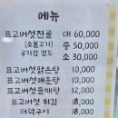 복골천 네이버블로그