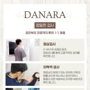 다나라의원 이미지