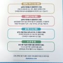 오복떡방앗간 이미지