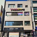 세무법인동해 이미지