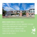 사회복지법인남강재단 이미지
