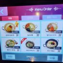 사딸라룸포차 이미지