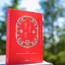 그래도 꽃 이미지