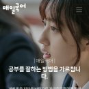 민쌤국어학원