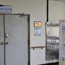 동구보건지소 건강증진지원센터 이미지
