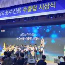 농수산길 이미지