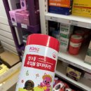 두미르어린이집 | 춘천 대룡마트 국군복지단 춘천군마트 px 다녀온 후기