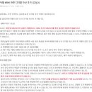 업비트 쎌로(CELO) 원화상장 소액 참여후기
