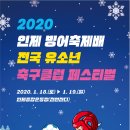 크로스축구클럽 스포츠조선