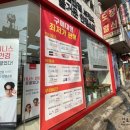 지니스안경중화산점 이미지